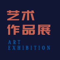展示场景